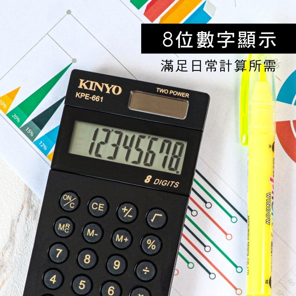 【現貨附發票】KINYO 耐嘉 口袋型(國家考試專用)8位元計算機 1入 KPE-661-細節圖3