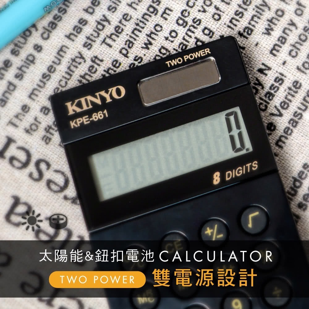 【現貨附發票】KINYO 耐嘉 口袋型(國家考試專用)8位元計算機 1入 KPE-661-細節圖4
