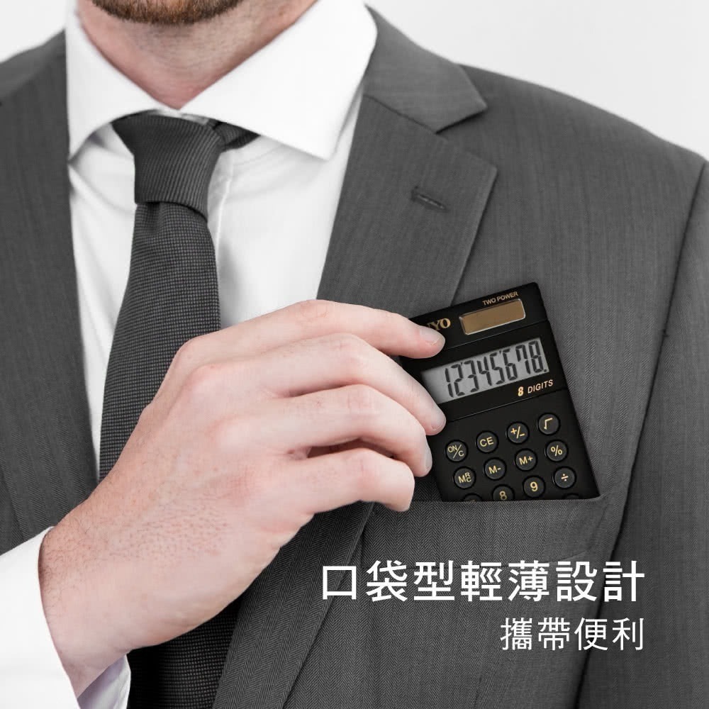 【現貨附發票】KINYO 耐嘉 口袋型(國家考試專用)8位元計算機 1入 KPE-661-細節圖5