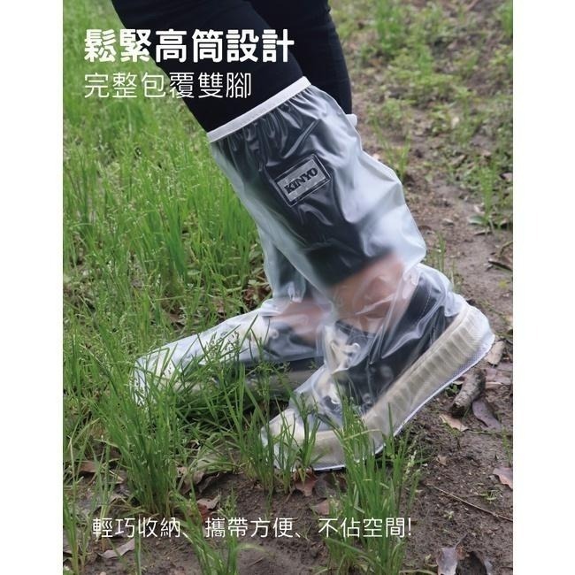 【現貨附發票】KINYO 耐嘉 磨砂白防雨鞋套 1雙入 RAS-5730-細節圖8