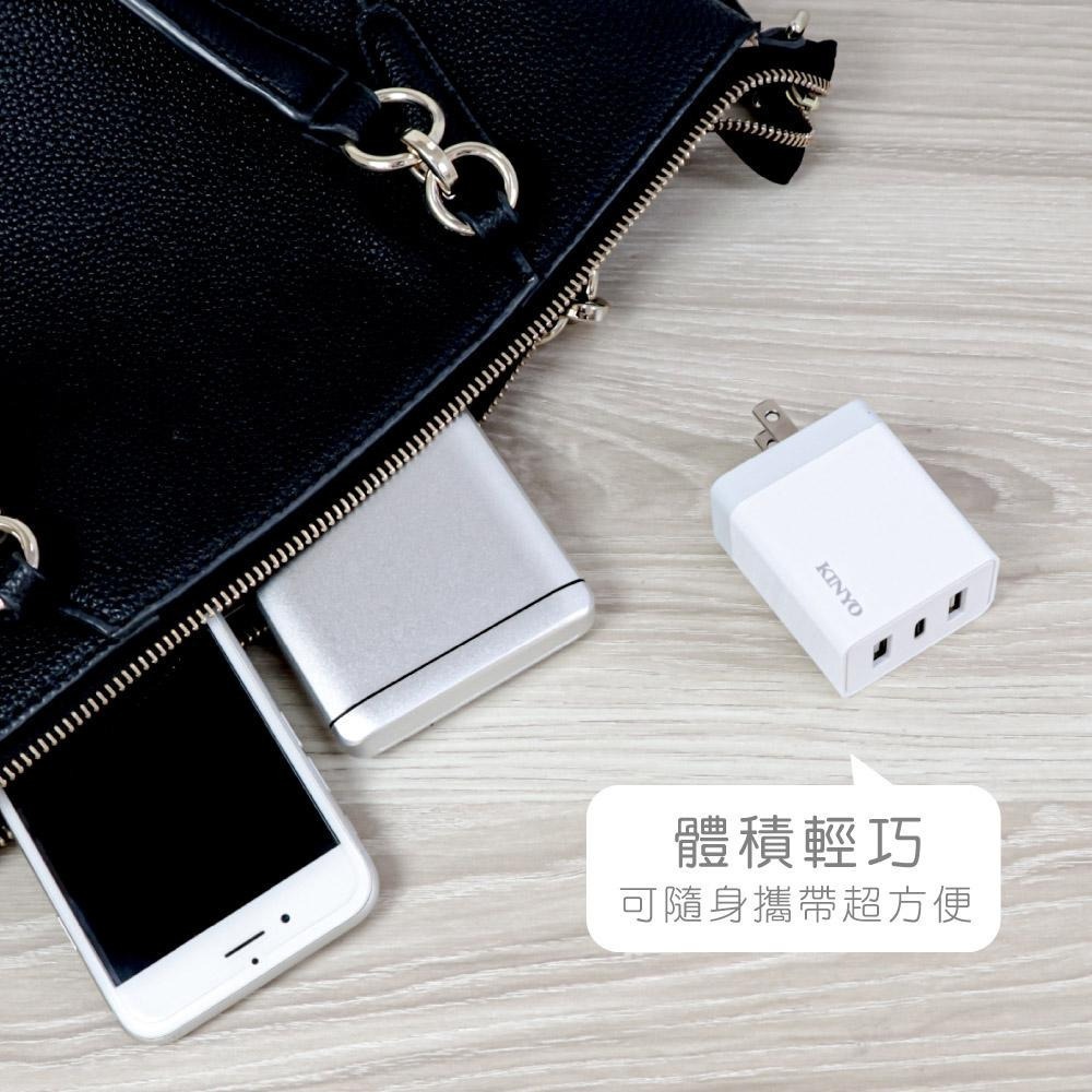 【現貨附發票】KINYO 耐嘉 雙USB+Type-C 極速充電器 USB充電器 1入 CUH-5355-細節圖7