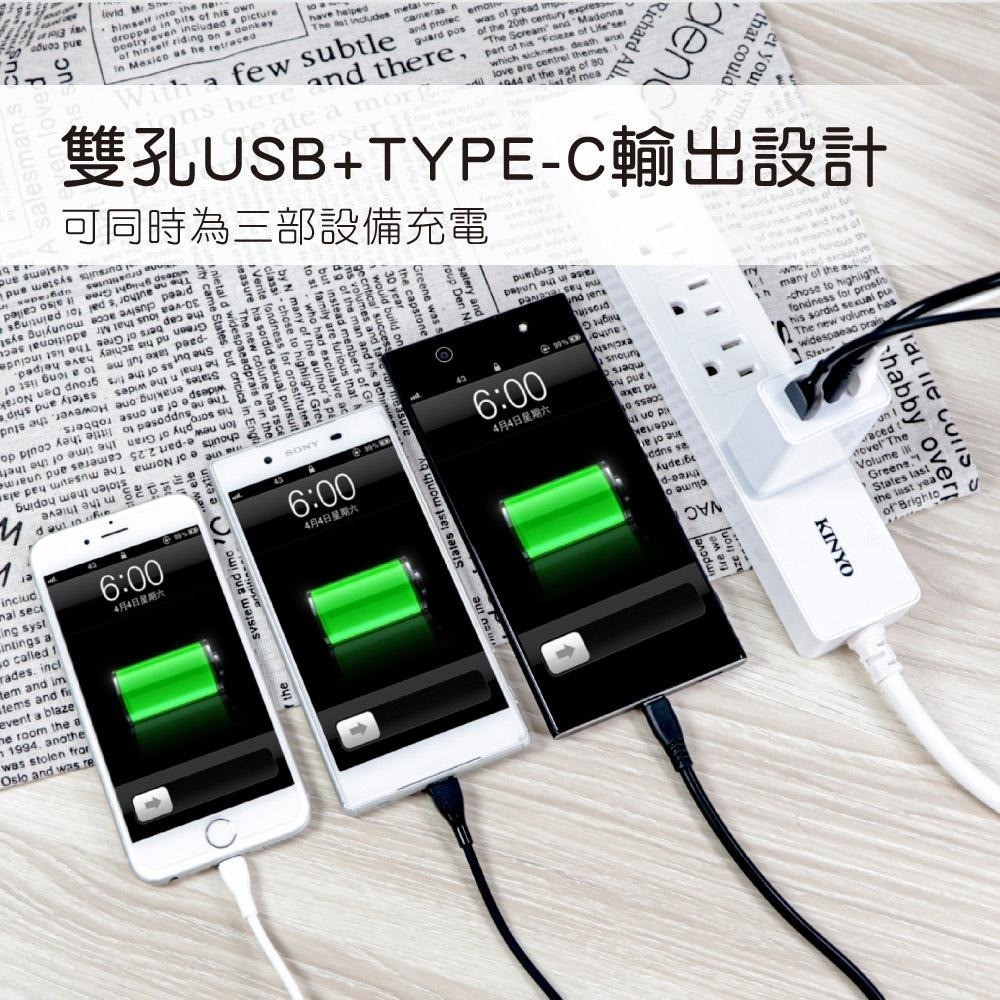 【現貨附發票】KINYO 耐嘉 雙USB+Type-C 極速充電器 USB充電器 1入 CUH-5355-細節圖5