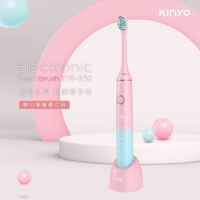 【現貨附發票】KINYO 音波電動牙刷 1入 ETB-830 (適用刷頭型號 ETB-830-2 ETB-830-3 )-細節圖3