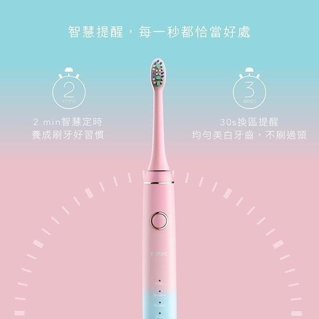 【現貨附發票】KINYO 音波電動牙刷 1入 ETB-830 (適用刷頭型號 ETB-830-2 ETB-830-3 )-細節圖7