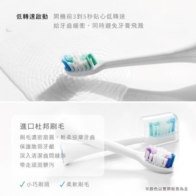 【現貨附發票】KINYO 音波電動牙刷 1入 ETB-830 (適用刷頭型號 ETB-830-2 ETB-830-3 )-細節圖8