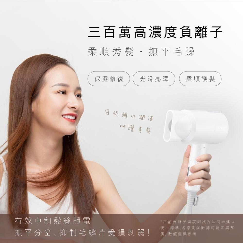 【現貨附發票】KINYO 耐嘉 輕巧水潤負離子折疊式吹風機 1入 KH-9505-細節圖4