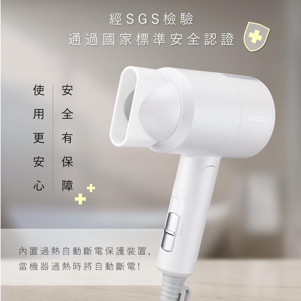 【現貨附發票】KINYO 耐嘉 輕巧水潤負離子折疊式吹風機 1入 KH-9505-細節圖7