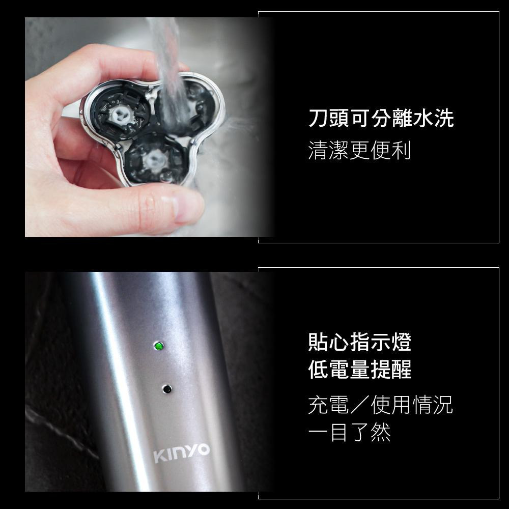 【現貨附發票】KINYO 耐嘉 三刀頭極速刮鬍刀 電鬍刀 1入 KS-509-細節圖8