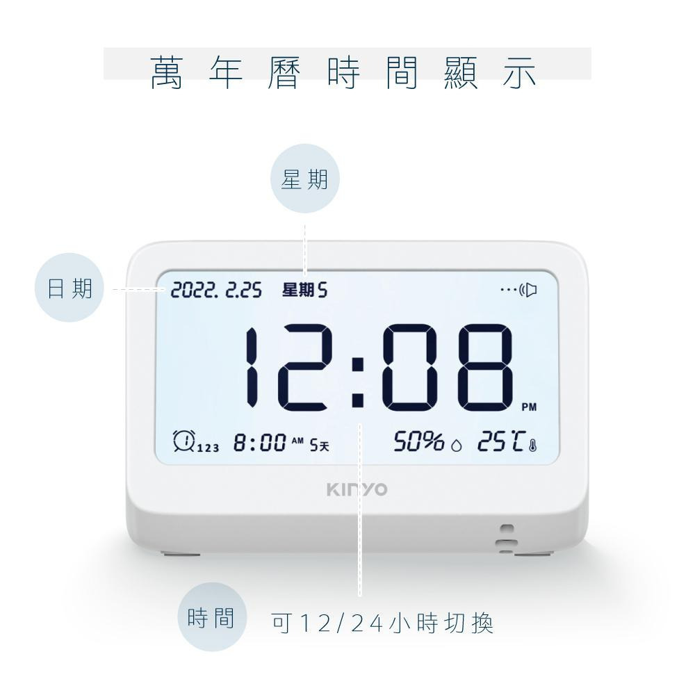 【現貨附發票】KINYO 耐嘉 迷你萬年曆LCD電子鐘 溫濕度計時鐘鬧鐘 1入 TD-396-細節圖3