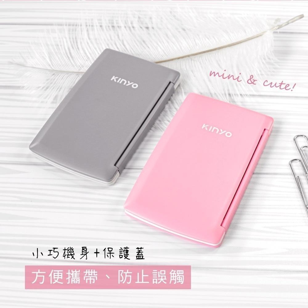 【現貨附發票】KINYO 耐嘉 折疊式8位元計算機 1入 KPE-678-細節圖2
