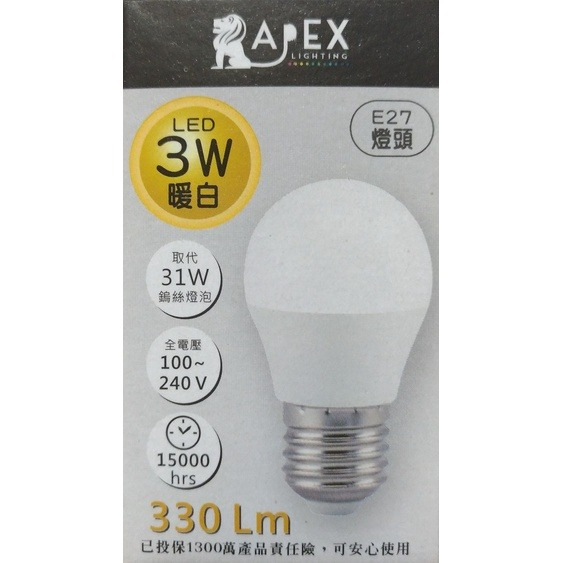【現貨附發票】APEX 艾沛斯 3W LED燈泡 1入-規格圖1