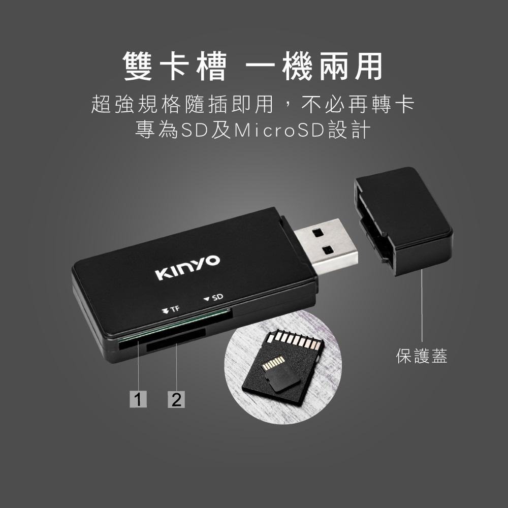 【現貨附發票】KINYO 耐嘉 USB 3.0雙插槽讀卡機 1入 KCR-120-細節圖2
