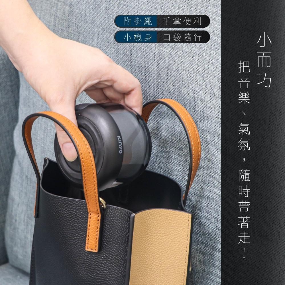 【現貨附發票】KINYO 耐嘉 藍牙讀卡炫彩小喇叭 藍牙喇叭 藍芽喇叭 1入 BTS-722-細節圖7
