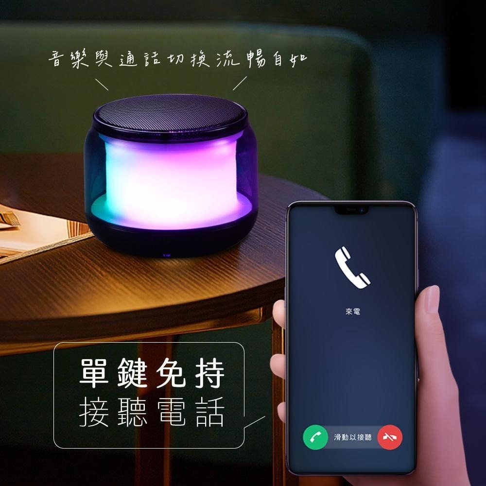 【現貨附發票】KINYO 耐嘉 藍牙讀卡炫彩小喇叭 藍牙喇叭 藍芽喇叭 1入 BTS-722-細節圖8