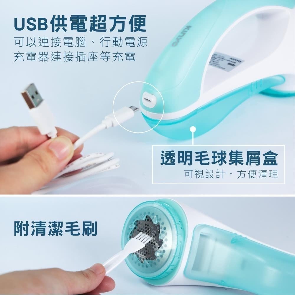 【現貨附發票】KINYO 耐嘉 USB充電式六葉除毛球機 1入 CL-522-細節圖7