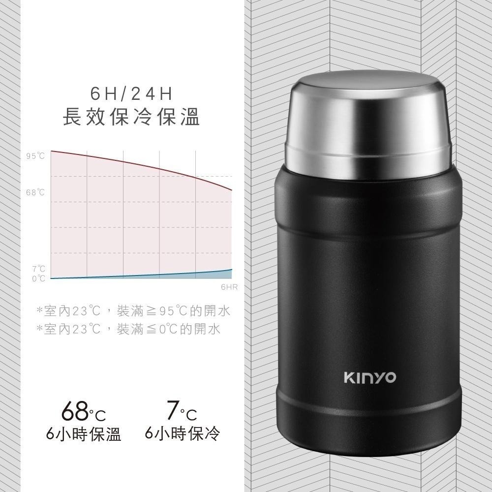 【現貨附發票】KINYO 耐嘉 316不鏽鋼真空燜燒罐 1入 KIM-48-細節圖3