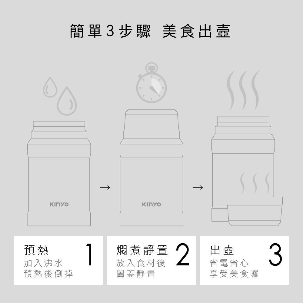 【現貨附發票】KINYO 耐嘉 316不鏽鋼真空燜燒罐 1入 KIM-48-細節圖4