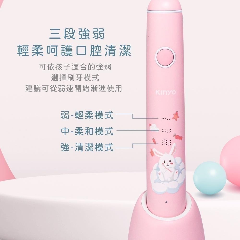 【現貨附發票】KINYO 兒童音波電動牙刷 1入 ETB-520 適用刷頭型號 ETB-520-1、ETB-520-2-細節圖3