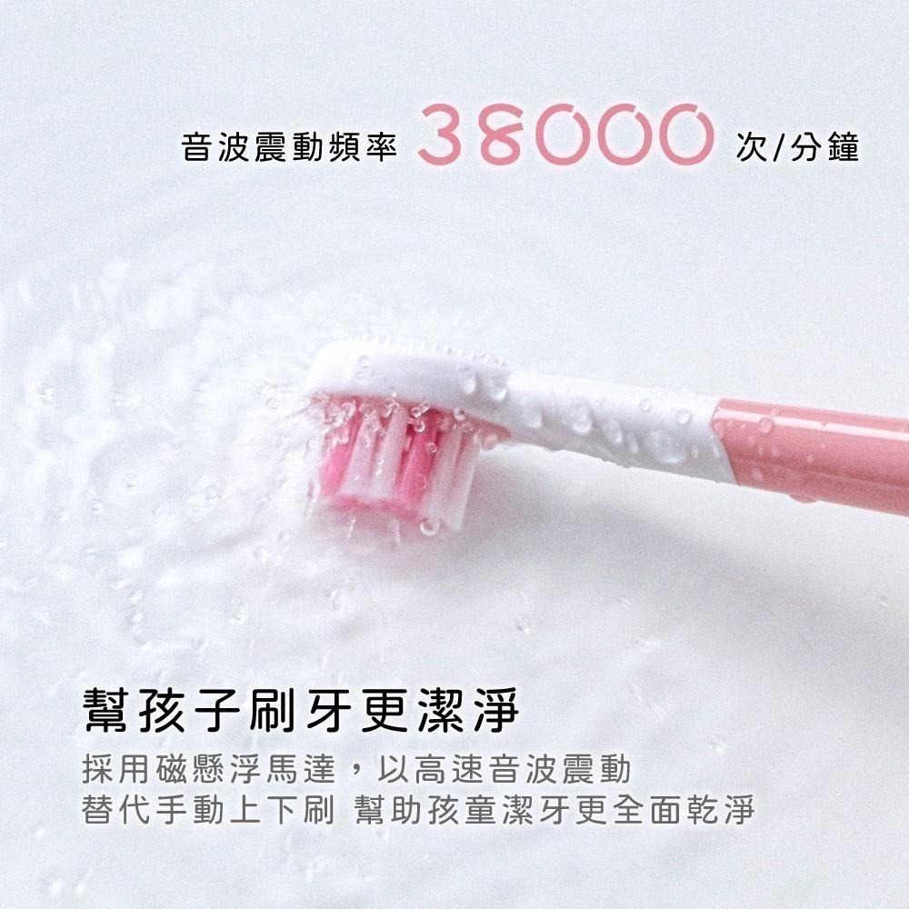 【現貨附發票】KINYO 兒童音波電動牙刷 1入 ETB-520 適用刷頭型號 ETB-520-1、ETB-520-2-細節圖4