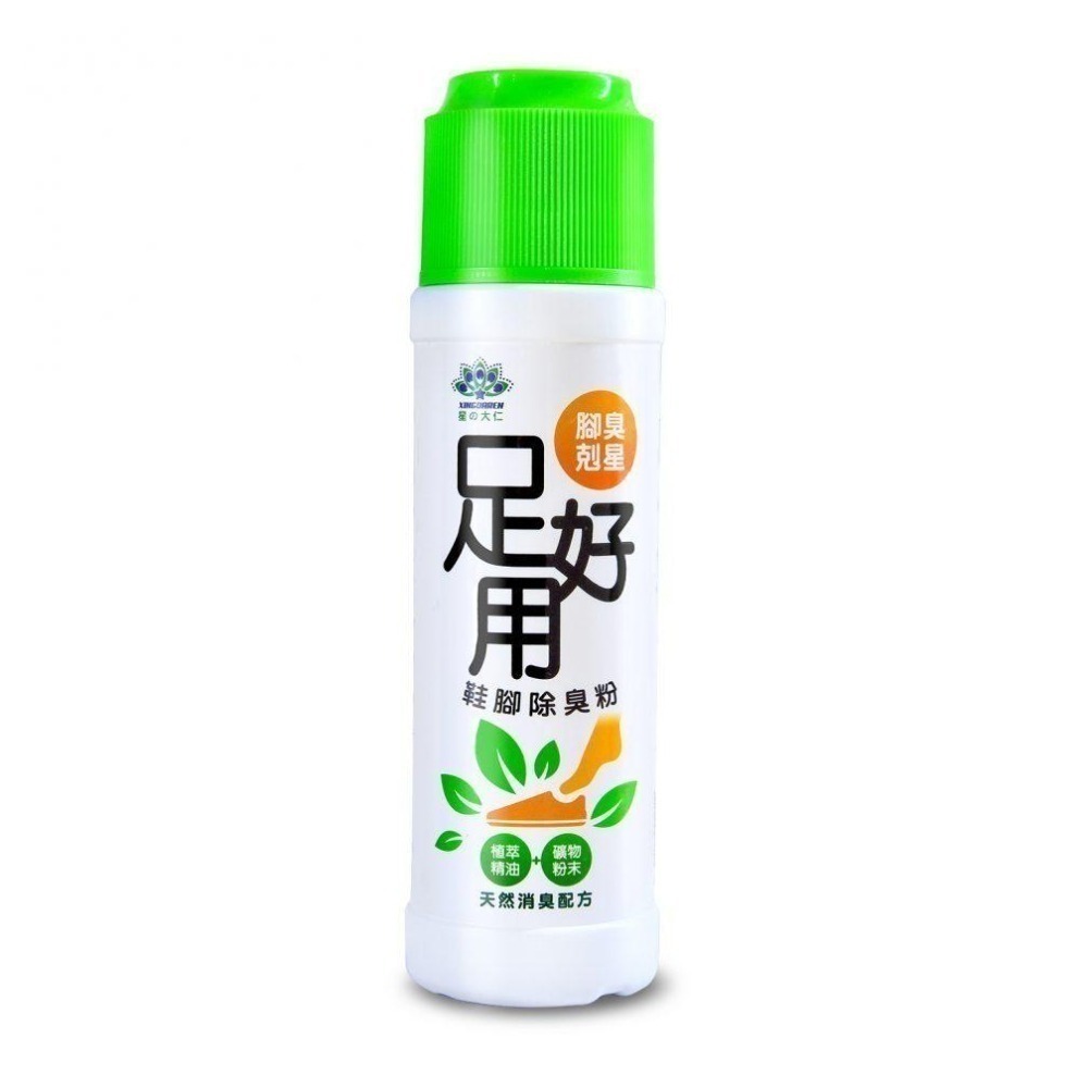 【現貨附發票】足好用 鞋腳除臭粉 除鞋臭 鞋內除臭粉 除腳臭 鞋粉 100g /罐-細節圖2