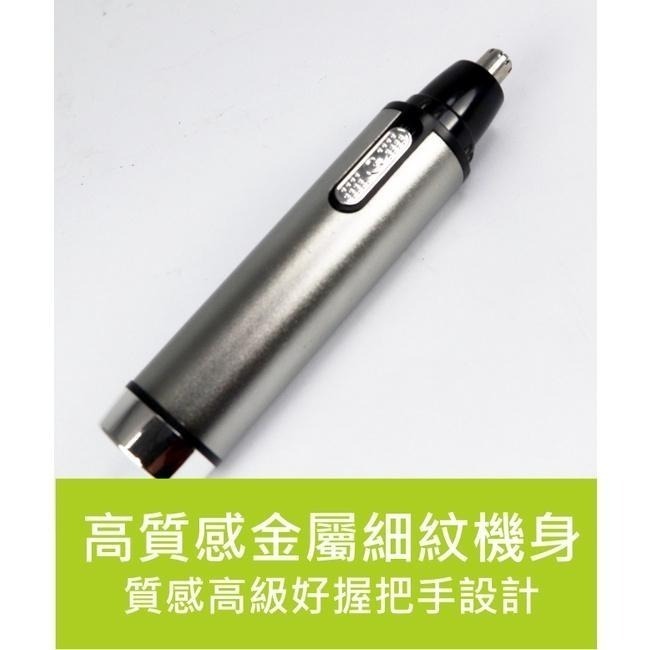 【現貨附發票】KINYO 耐嘉 電池式電動鼻毛刀 1入 CL-616-細節圖9