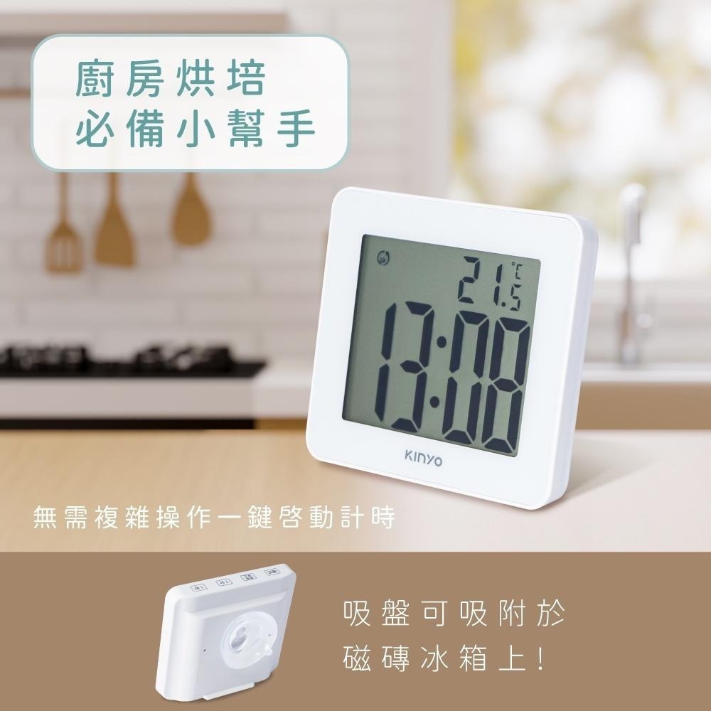 【現貨附發票】KINYO 耐嘉 多功能防水電子鐘 正倒數計時器溫度計時鐘鬧鐘 1入 TD-390-細節圖7