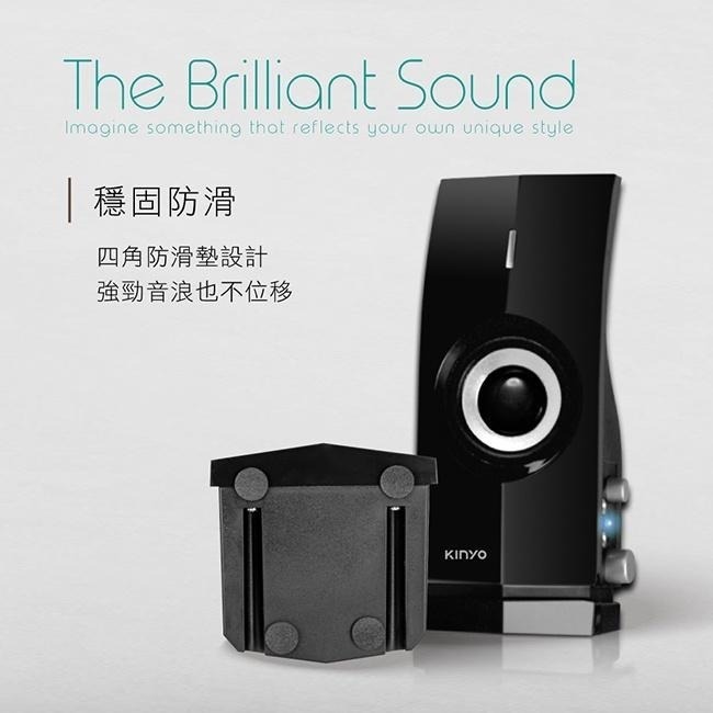 【現貨附發票】KINYO 耐嘉 多媒體音箱 電腦喇叭 1組 PS-400-細節圖5