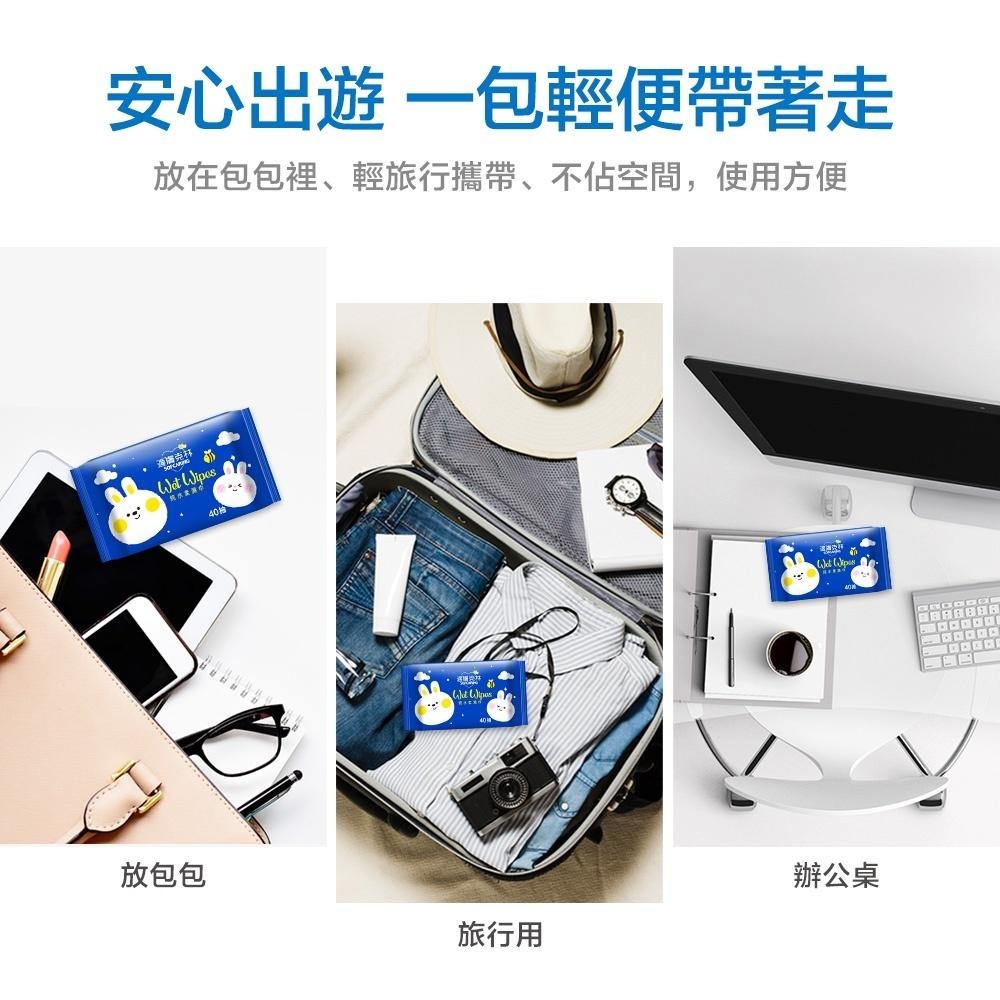 【現貨附發票】奈森克林 適膚克林 純水柔濕巾 濕巾 濕紙巾 40抽 /包-細節圖7