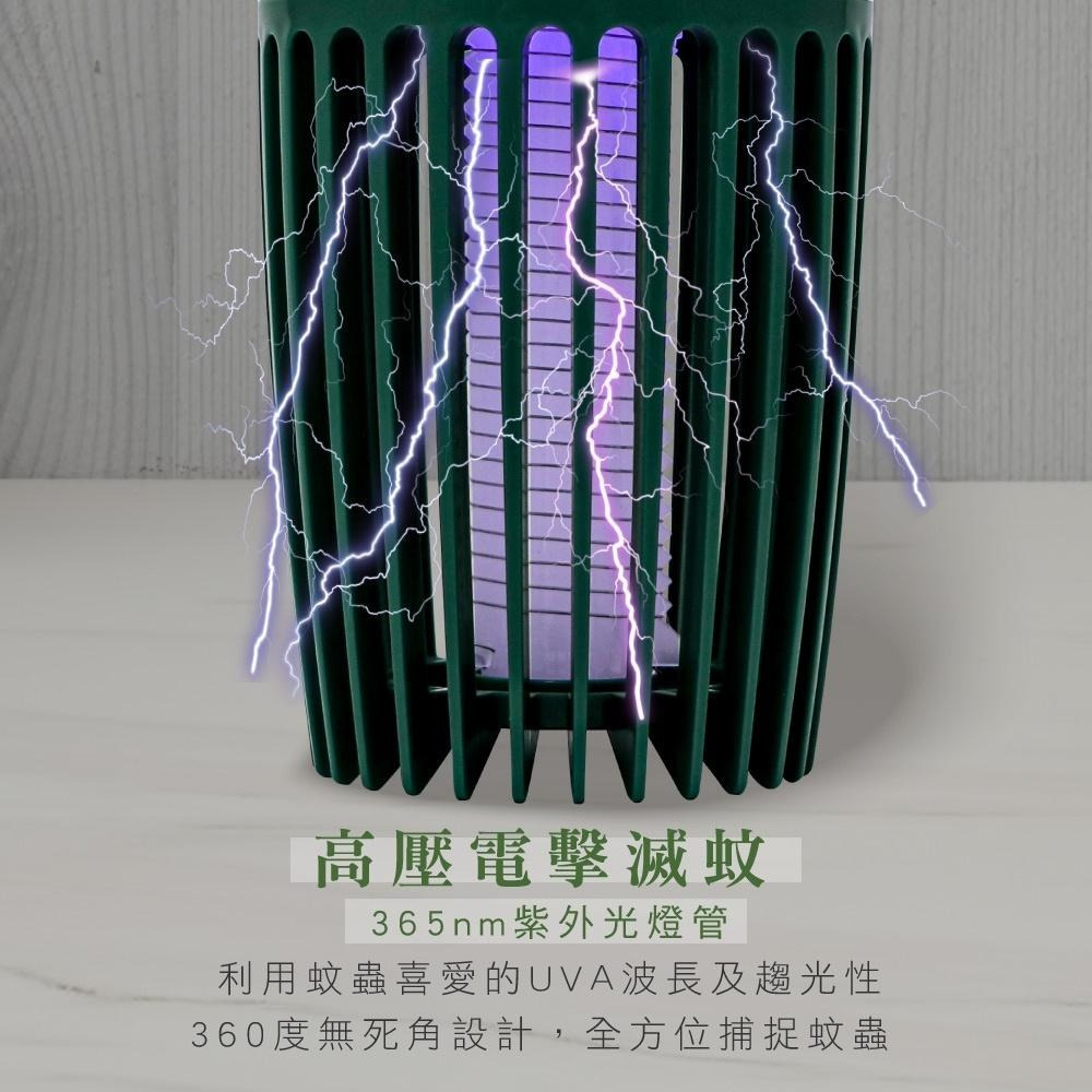 【現貨附發票】KINYO 耐嘉 USB充電式兩用電擊捕蚊燈 1入 KL-5836-細節圖2