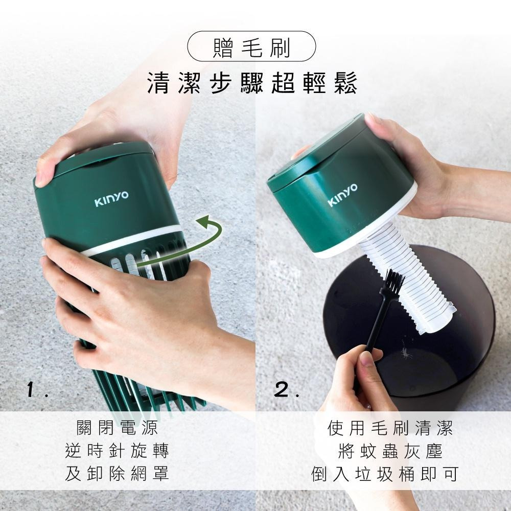 【現貨附發票】KINYO 耐嘉 USB充電式兩用電擊捕蚊燈 1入 KL-5836-細節圖7