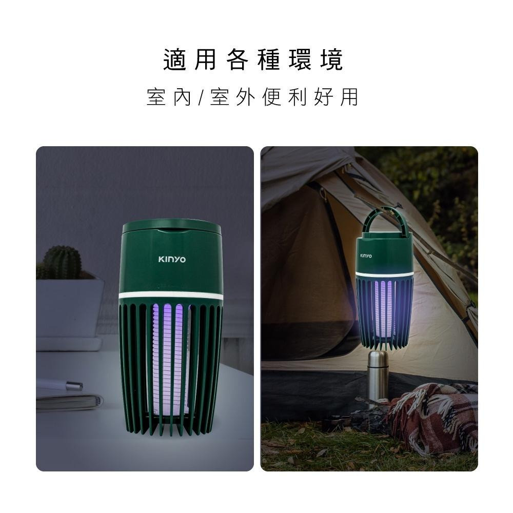 【現貨附發票】KINYO 耐嘉 USB充電式兩用電擊捕蚊燈 1入 KL-5836-細節圖8