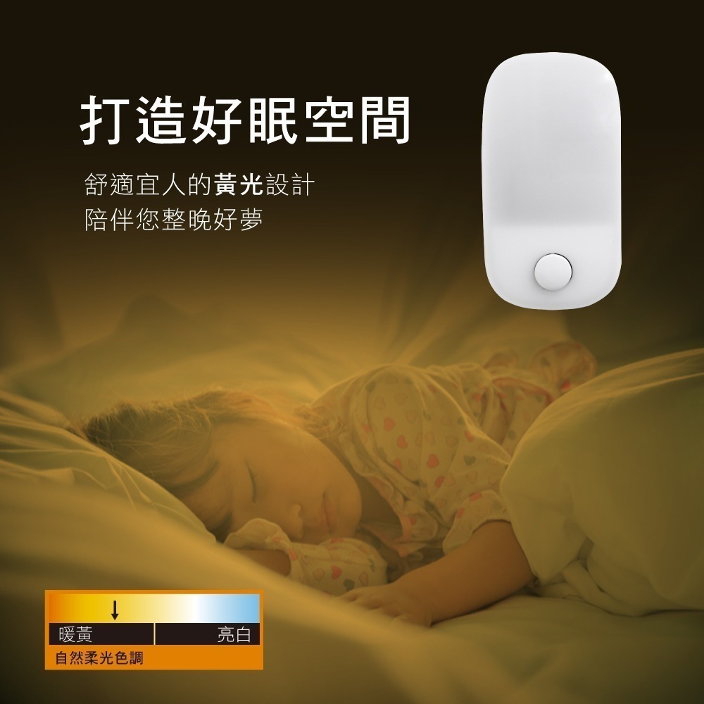 【現貨附發票】KINYO 耐嘉 造型LED小夜燈 1入 NL-593-細節圖3