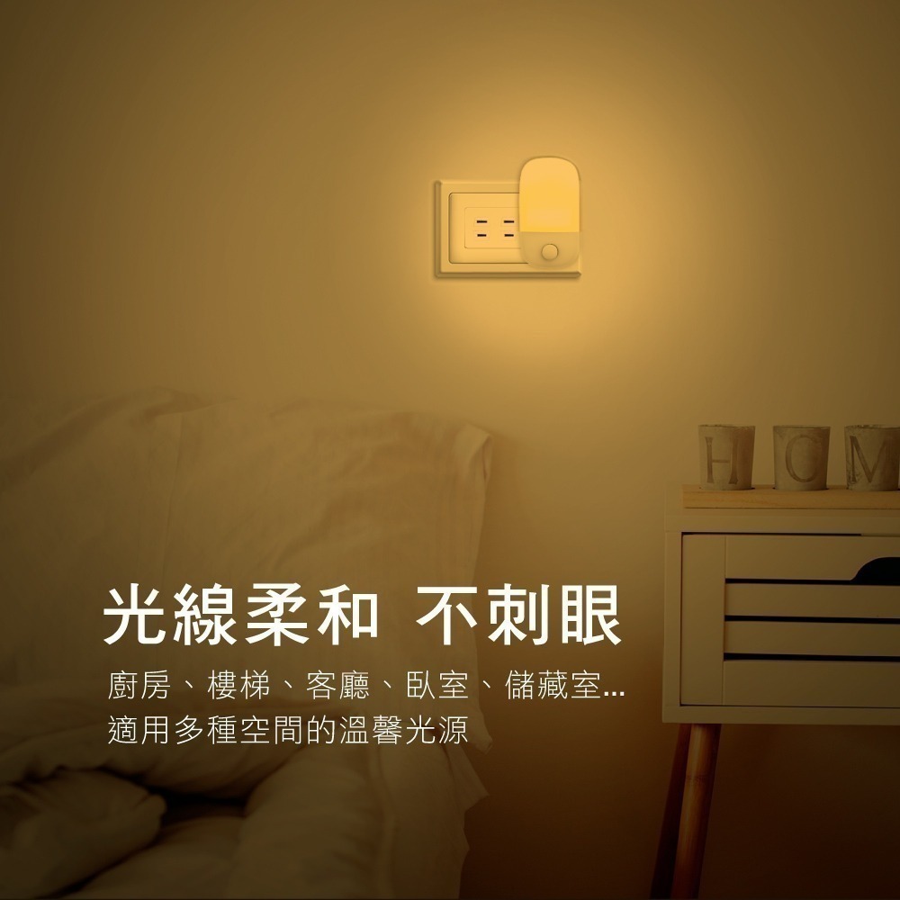 【現貨附發票】KINYO 耐嘉 造型LED小夜燈 1入 NL-593-細節圖2