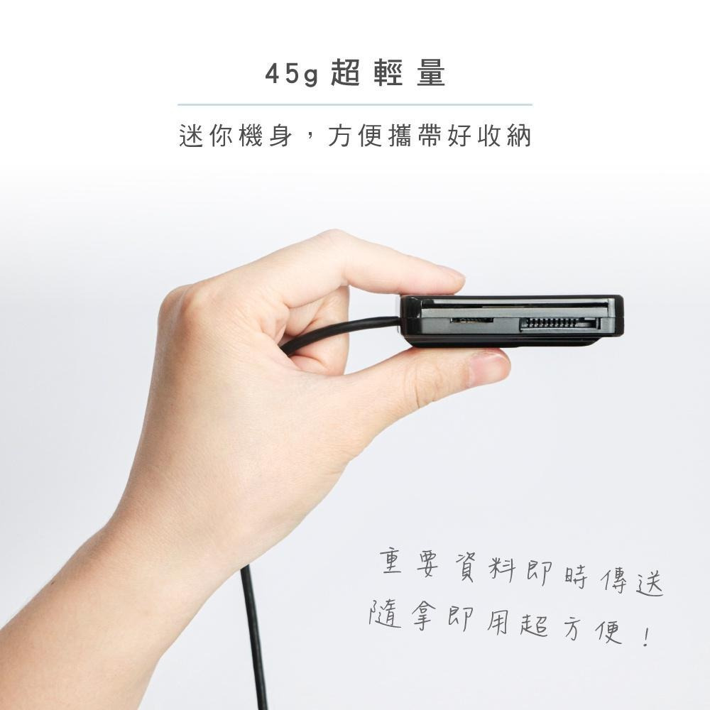 【現貨附發票】KINYO 耐嘉 多合一晶片讀卡機 1入 KCR-6252-細節圖5