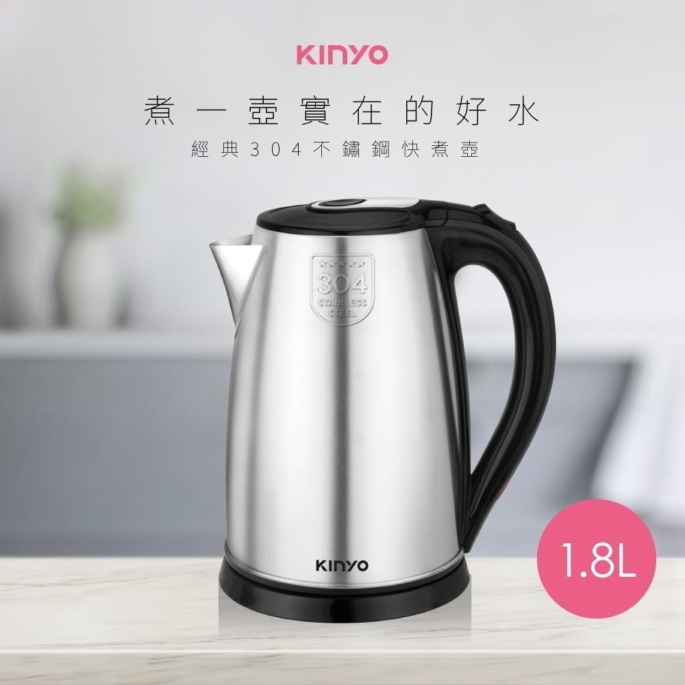 【現貨附發票】KINYO 耐嘉 1.8L不鏽鋼快煮壺 1入 KIHP-1160-細節圖2