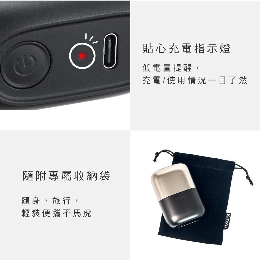 【現貨附發票】KINYO 耐嘉 隨行率性雙刀頭刮鬍刀 電鬍刀 1入 KS-511-細節圖7