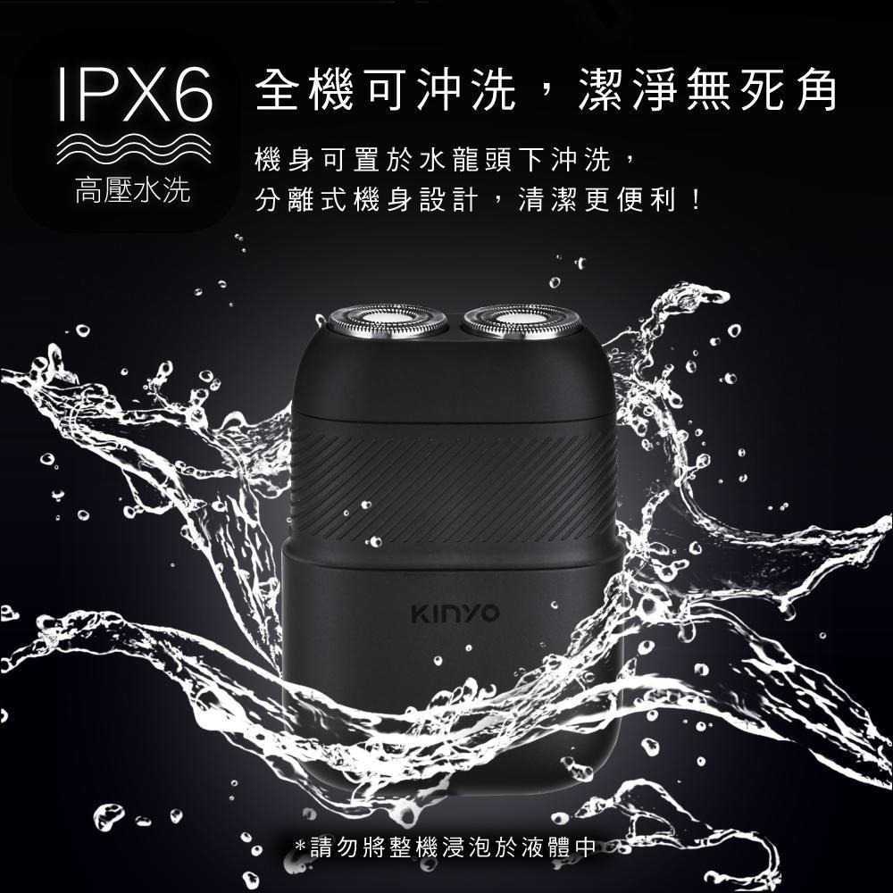 【現貨附發票】KINYO 耐嘉 隨行率性雙刀頭刮鬍刀 電鬍刀 1入 KS-511-細節圖5