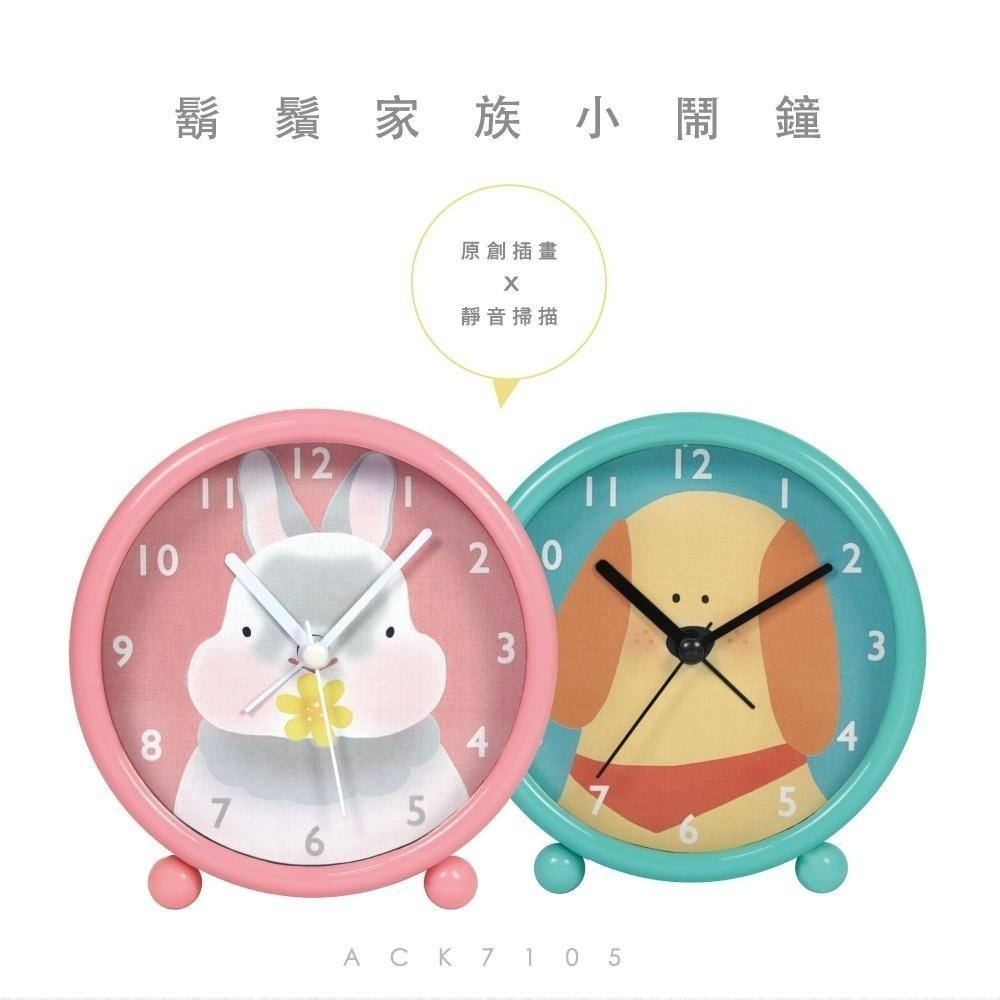 【現貨附發票】KINYO 耐嘉 鬍鬚家族靜音鬧鐘 1入 ACK-7105-細節圖2