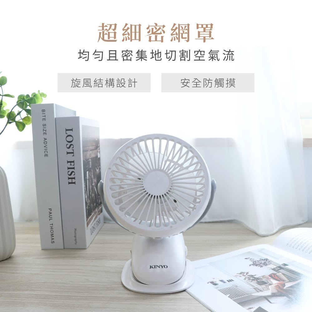 【現貨附發票】KINYO 耐嘉 USB充電式多功能夾/立式涼風扇 DC扇 USB扇 夾扇 1入 UF-168-細節圖11