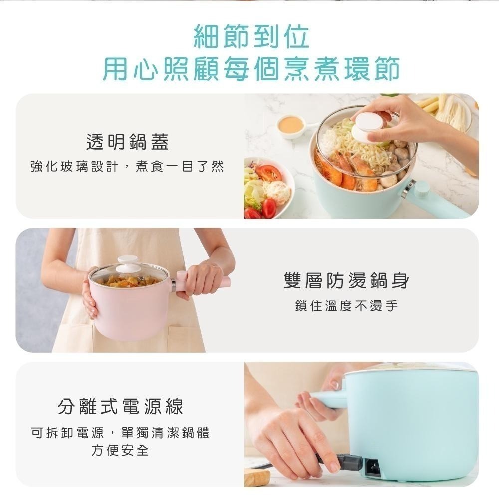 【現貨附發票】KINYO 耐嘉 陶瓷快煮美食鍋 電煮鍋 快煮鍋 電火鍋 煮麵鍋 煲湯鍋 宿舍電鍋 1入 FP-0871-細節圖9