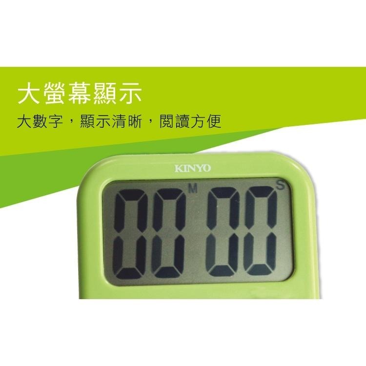 【現貨附發票】KINYO 耐嘉 電子式多按鍵正倒數計時器 數字鐘 1入 TC-15-細節圖4