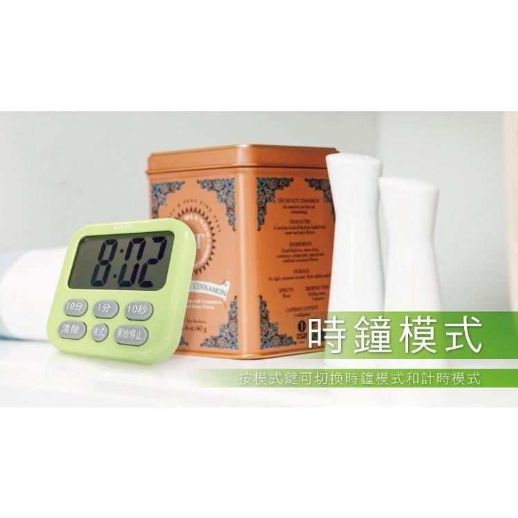 【現貨附發票】KINYO 耐嘉 電子式多按鍵正倒數計時器 數字鐘 1入 TC-15-細節圖5