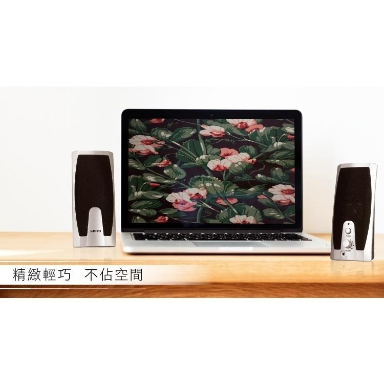 【現貨附發票】KINYO 耐嘉 USB多媒體音箱 電腦喇叭 1組 US-192-細節圖2