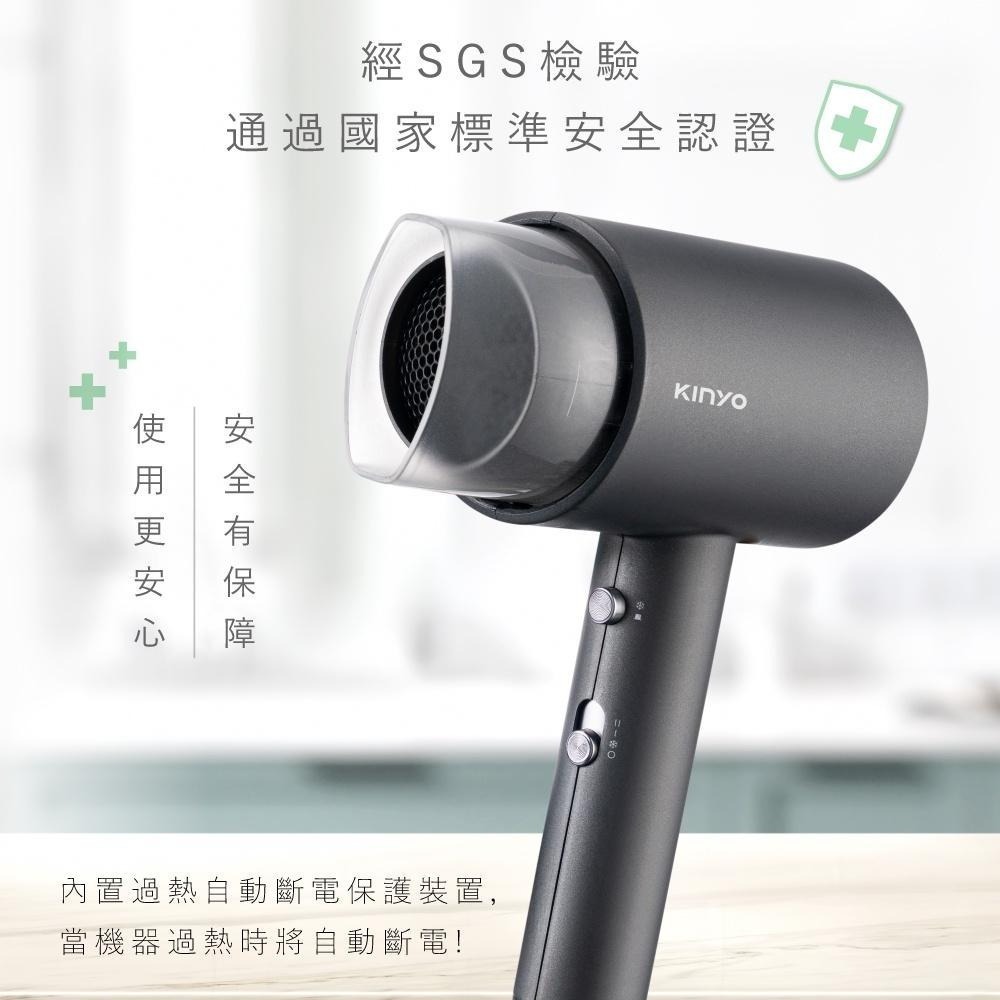【現貨附發票】KINYO 耐嘉 大風量負離子吹風機 1入 KH-9555-細節圖5