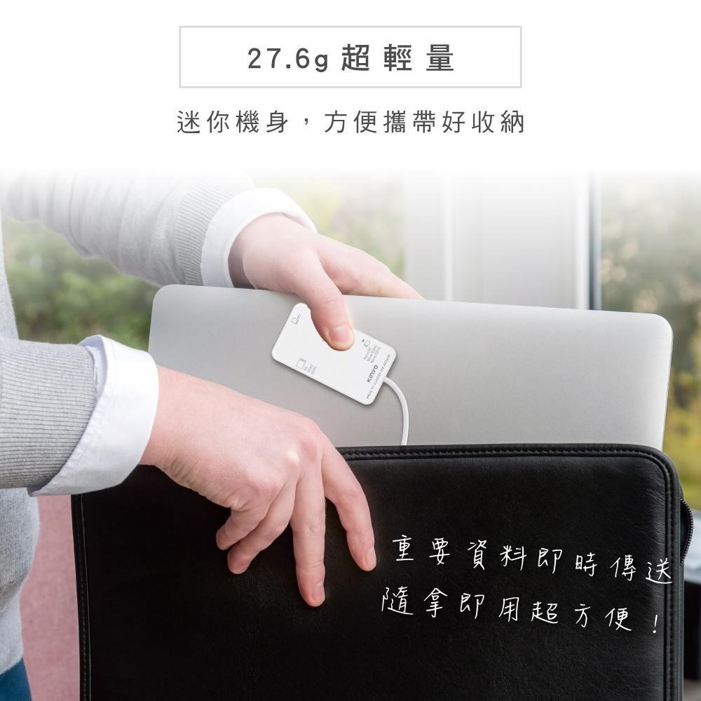 【現貨附發票】KINYO 耐嘉 多合一晶片讀卡機 1入 KCR-6251-細節圖5