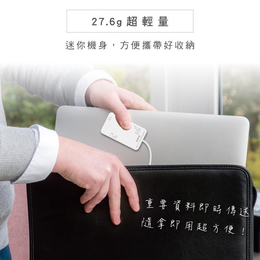 【現貨附發票】KINYO 耐嘉 多合一晶片讀卡機 1入 KCR-6251-細節圖5