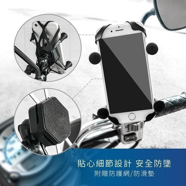 【現貨附發票】KINYO 耐嘉 X夾式機車手機架 1入 MCH-081-細節圖3