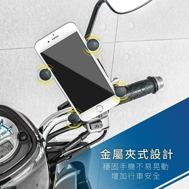 【現貨附發票】KINYO 耐嘉 X夾式機車手機架 1入 MCH-081-細節圖5
