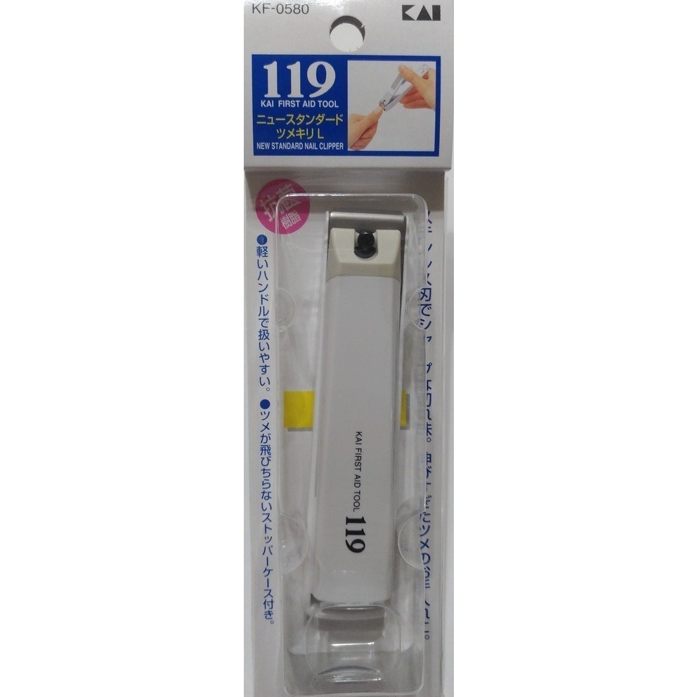 【現貨附發票】日本 KAI 貝印 119精緻指甲剪 貝印指甲刀 貝印指甲剪 1入-規格圖1