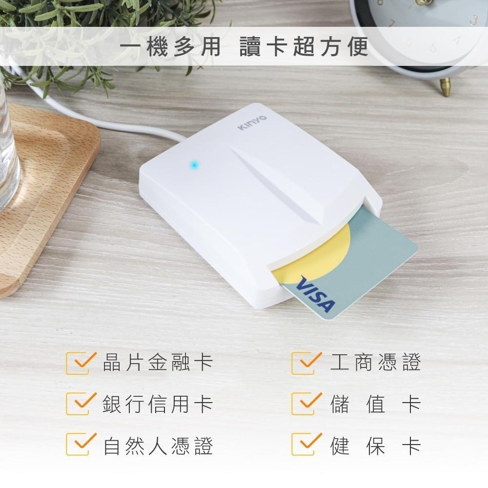 【現貨附發票】KINYO 耐嘉 晶片讀卡機 1入 KCR-6151-細節圖2